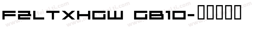 FZLTXHGW GB10字体转换